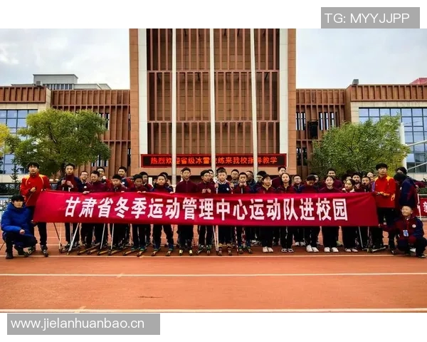 以运动场为核心，探索校园体育设施对学生身心健康发展的积极影响